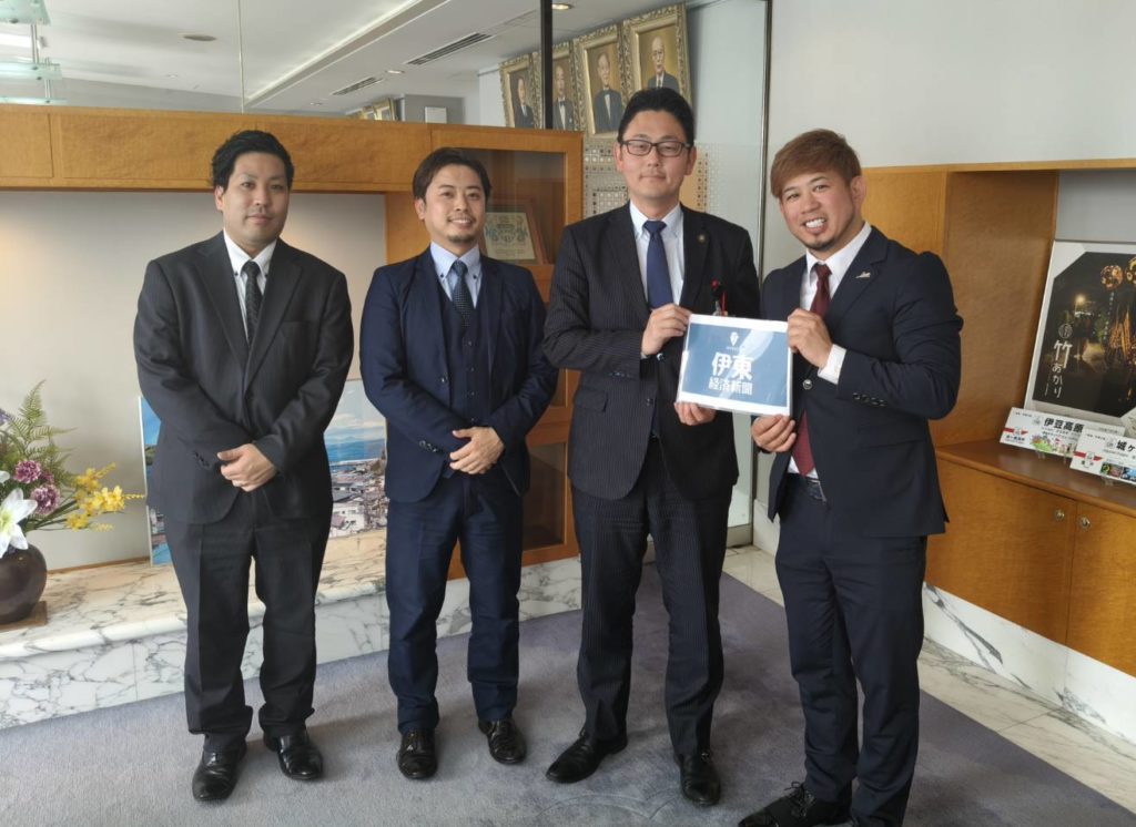 伊東市長杉本憲也様訪問 伊東経済新聞